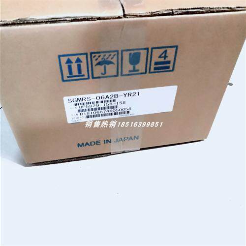 SGMRS-06A2B-YR21  安川伺服电机 全新现货包邮