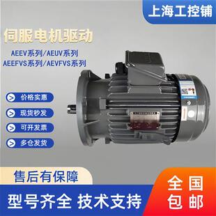 卧式 交流 东元 异步 0.75KW2P 电动机 低速 电机AEMB3N