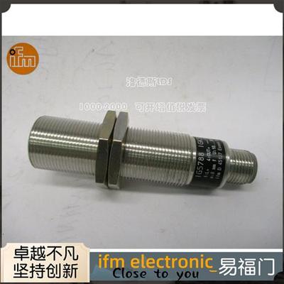易福门传感器电感式接近开关IG5788 IGK3008BBPKG/US-100-DPS