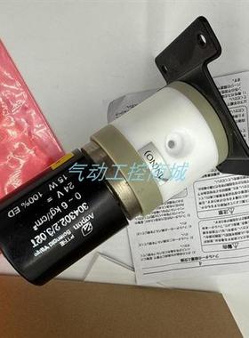 原装正品aopon电磁阀304302.2/3.02T三通塑料电磁阀现货销售议价