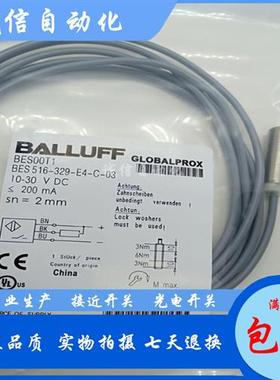 BES00TL BES 516-343-E4-C-02电感式接近开关传感器NPN常开