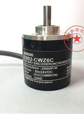 编码器 E6B2-CWZ6C 2000P/R