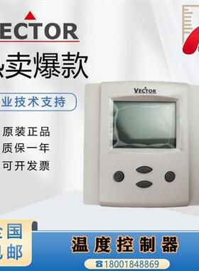 原装瑞士VectorTCY-MT2 TCY-MT4通用房间温度控制器TCY-BH