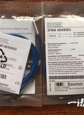 堡盟Baumer防爆接近开关IFRM 08X9503    IFRM 12X9503 品质保证