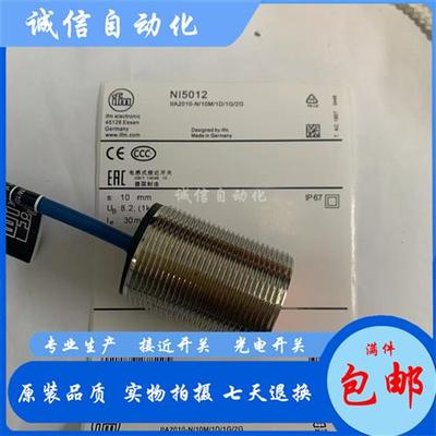 全新易福门 NI5002 NI501A NI5011 NI5012 NI500A NI5004 NI5003