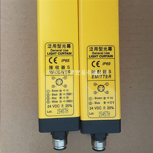 台湾FOTEK区域光幕LC-08E LC-08R+LC-08T原装正品假一罚十