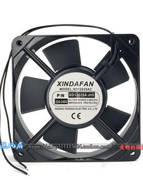 X XD12025A2HS 12CM 220V 12025交流机柜电箱散热风扇风机
