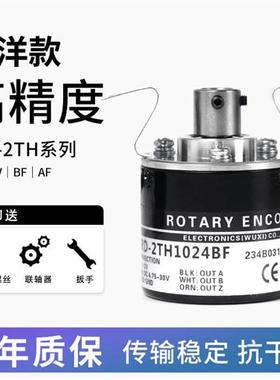 光洋款TRD-2TH1000BF高精度旋转编码器空心轴600V 360AF 1024VH
