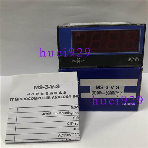 台湾电压表MS-3-V-S DC10V-3000M/min正品假一罚十