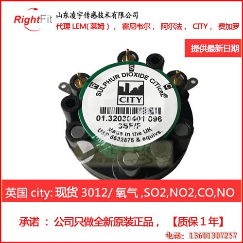 7OXV原装3012烟气分析仪传感器3SFF,3ND,3NFF,3FF,3STF,A3EF现货