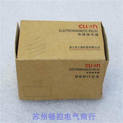 *现货销售*全新电磁继电器 JTX-3C 现货 DC24V