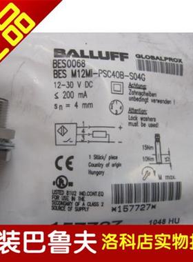 原装正品传感器BES 516-329-S4-CBES01EN