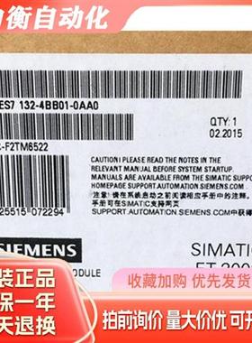 ET200模块6ES7134-4/MB02/JB51/NB51/NB01/GD00/JD00-0AB0全新