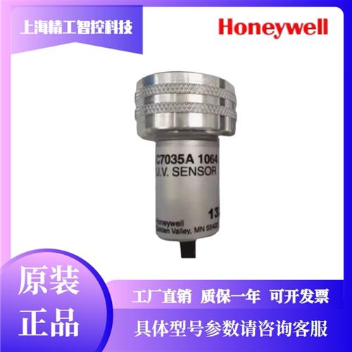 火焰探测器C7035A1064火焰检测器全新原装 议价