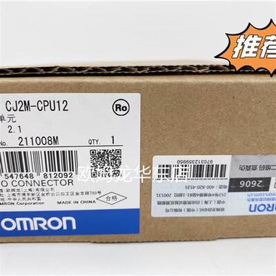 CJ2M-CPU12 OMRON CPU单元全新原装 正品现货