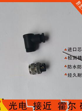 菲尼克斯SACC-M12FR-4CON-PG7-M 5PL 5CON PG9-VA DN SCO 连接器