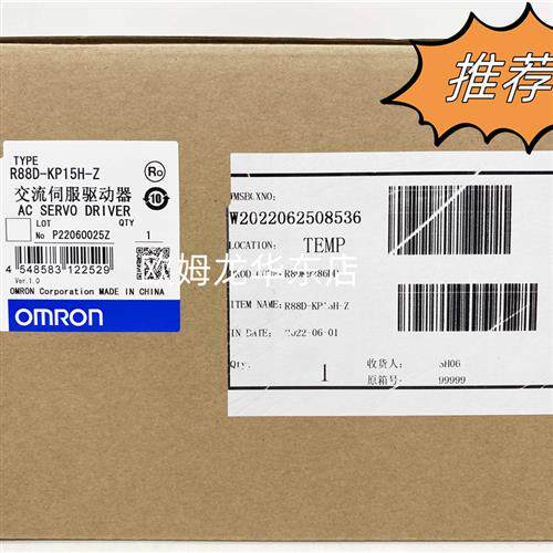 R88D-KP15H-Z OMRON 伺服电机 全新原装 正品现货