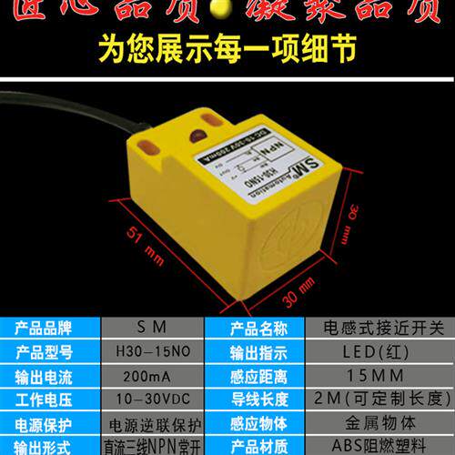 免烧水泥砖机配件H30-15NO SK15-30A T115-30a SN15-30A M110-30A