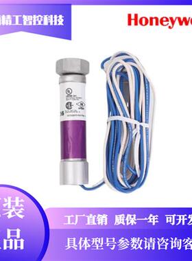 火焰探测器C7027A1031 C7027A1023 C7027A1072UV原装全新