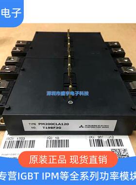 PM200CLA120 PM300CLA120 PM450CLA120 PM600CLA120 全新原装
