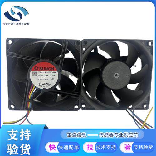 PF80251B1-1000C-AB9 散热风扇 12V PWM调速 PF80252B1-1000C-S99