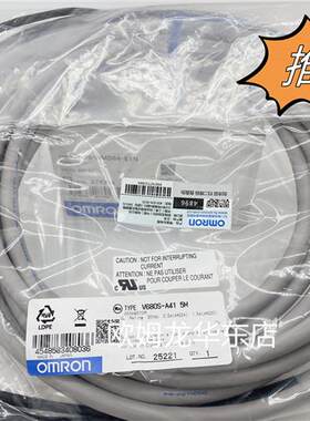 V680S-A41 5M RFID 控制器 原装全新正品现货