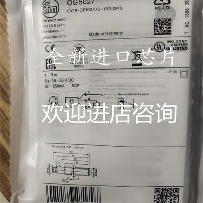 OG5125 OG5126 OG5027 OG0038 全新易福门镜面反射式传感器 质保