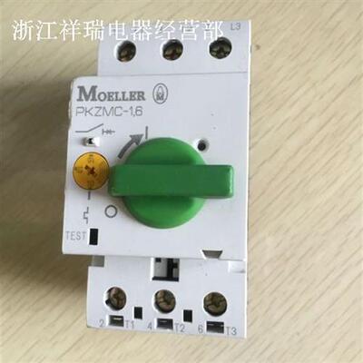 全新进口原装德国马达保护器PKZMC-1.6
