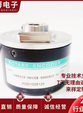 全新IHA6012-001GX-5000BZ2-5L空心轴电机旋转编码器5000脉冲