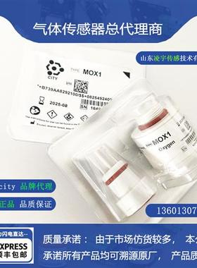 MOX-1氧气体传感器Elisa氧电池OOM102呼吸机SiPAP