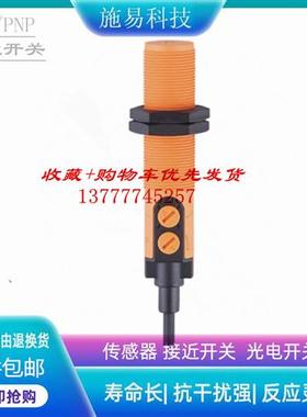 IFM易福门KG0016  KG-2120NFBOAP2T/LS100接近开关电容式