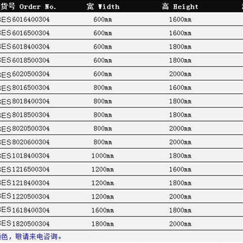 丹东仿威图电柜BES开关柜五折型材控制柜IP54电柜不锈钢机柜外壳