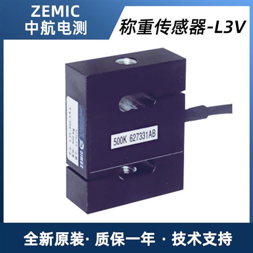ZEMIC称重传感器L3V-A5M-200KG-9BL3V-C2-200KG-9B