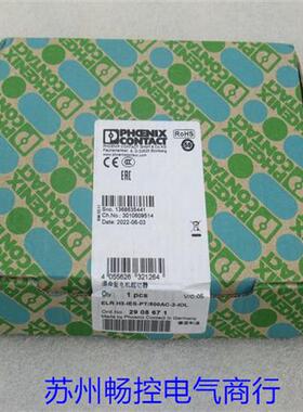 全新电机起动器ELR H3-IES-PT/500AC-3-IOL 现货2908671