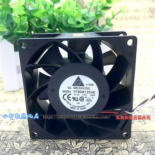 原装 FFB0812EHE/SHE/UHE/GHE DC12V 8CM 8038大风量散热风扇