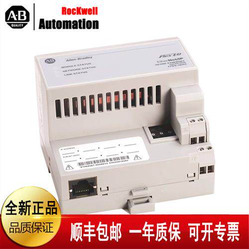 2711P-B15C4A9 2711P-RDB15C 2711P-T10C4A8 led显示屏