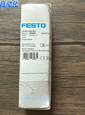 全新原装正品 费斯托 CPX-AP-I-4IOL-M12 模块 8086604 现货销售