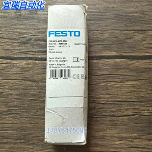 全新原装 费斯托 正品 CPX 4IOL 模块 现货销售 8086604 M12