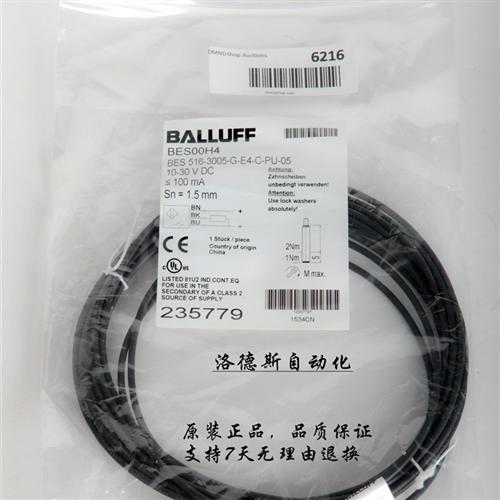 巴鲁夫传感器电感式接近开关BES 516-326-E5-R-05