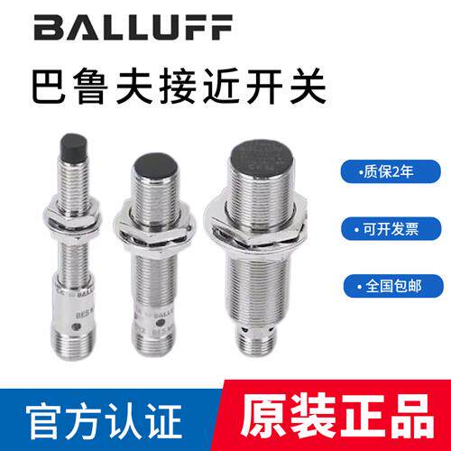 接近开关BES-M12MI-PSC20B-BV02 M08MI M18M30 NSC40BPSCNS