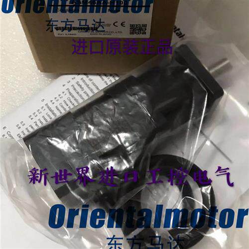 东方马达ASM46AA2-H50/H100 ASM46AA-H50/H100 PK543AW1-H50/H100