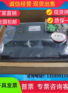 Kinco步科触摸屏GL070/GL070E/G070E/GL043E/GL100E/G100/GL150E