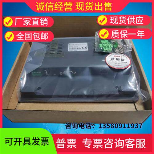 Kinco步科触摸屏GL070/GL070E/G070E/GL043E/GL100E/G100/GL150E