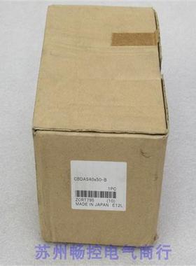 *现货销售*全新气缸 CBDAS40*50-B 现货