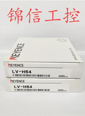 原装正品 KEYENCELV-H64 感测器 现货包装配件齐全