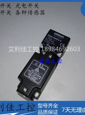 现货销售方形传感器 E2Q6-N20E3-H E2Q6-N20F3-H 接近开关质保2年