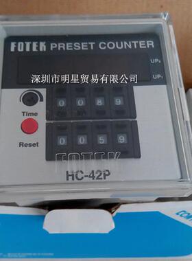台湾阳明电子式计数器HC-42P正品原装现货全新假一罚十