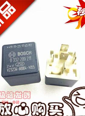 现货 V23234-A0004-Y055 博士5脚0332209211 汽车继电器