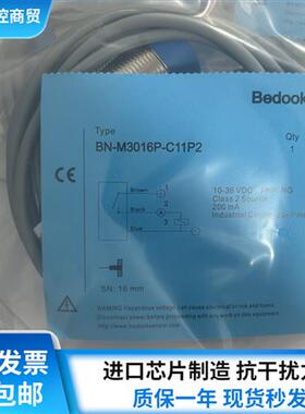 Bedook比杜克BB BN-M3016P-C11P2 M3015N-C11S12 M3025N-C11P5