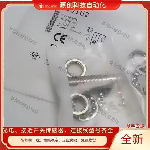 全新巴鲁夫电感式接近开关BES0162 BES 516-114-BO-C-03传感器